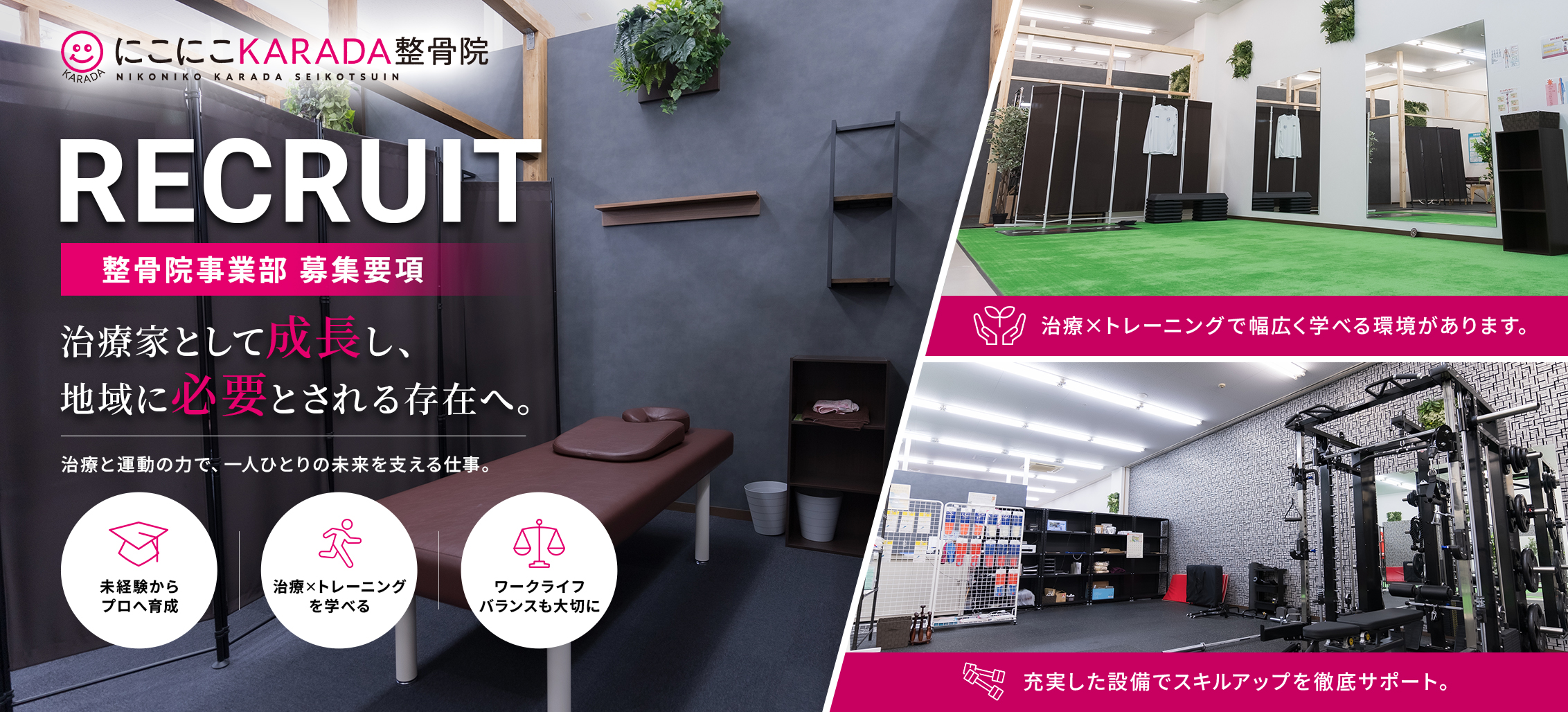 メインビジュアル